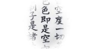 禍福は糾える縄の如し｜hiroyama