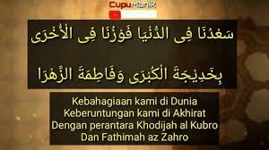 We did not find results for: Aku Santri Lirik Qasidah Sa Duna Fiddunya Artinya Teks Arab Berharokat Facebook