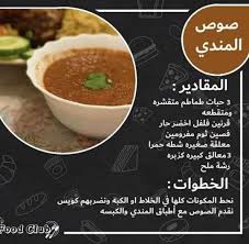 595 Likes 9 Comments عبير Abeerttt On Instagram اللهم صل وسلم على حبيبنا وسيدنا محمد لا Food Receipes Cooking Recipes Desserts Food Dishes