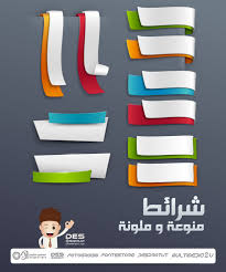 شرائط ملونة فوتوغرامي blog essay country flags