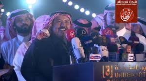 مشاركة الشاعر علي بن حمري الحبابي في حفل قبايل قحطان شبكة قحطان Youtube