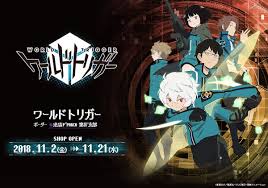 ワールドトリガー limited base池袋 大阪 11 2からワートリショップ開催 ワールドトリガー 開催 大阪