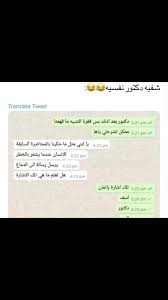 عطاه بلوك ههههههههههههههههههههههههههههههههههههههههههههههههههههههههههههههههههههههههههههههههه funny study quotes fun quotes funny funny joke quote