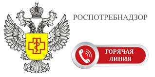 Отдел роспотребнадзора по городу москве в западном административном округе находится по адресу: Rospotrebnadzor Po Sao S 22 Iyunya Po 6 Iyulya Provodit Tematicheskie Goryachie Linii Po Po Voprosam Kachestva I Bezopasnosti Hlebobulochnyh Izdelij I Konditerskoj Produkcii I Srokam Godnosti