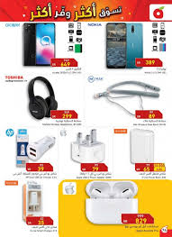 افضل عروض هايبر بنده اليوم. Ø§Ø®Ø¨Ø§Ø± ØªØ±Ù†Ø¯ Ø¹Ø±Ø¨ÙŠ Ø¹Ø±ÙˆØ¶ Ø¨Ù†Ø¯Ù‡ Ù„Ù„Ø¬ÙˆØ§Ù„Ø§Øª ÙˆØ§Ù„ØªØ§Ø¨Ù„Øª Hyper Panda Ø­ØªÙ‰ 1 ÙŠÙˆÙ†ÙŠÙˆ 2021 ÙÙŠ ØªØ®ÙÙŠØ¶Ø§Øª Ø¹Ø±ÙˆØ¶ Ù‡Ø§ÙŠØ¨Ø± Ø¨Ù†Ø¯Ù‡