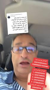 Replying to @eyadalmaz2 CapCut #CapCut #طلبة_الدبلومه_الامريكيه_في_الخليج  #طلبة_الدبلومة_الامريكية #الدبلومةالأمريكية #الدبلومةالأمريك  #الدبلومة_الامريكية_est_act_sat #الدبلومةالأمريكية ...