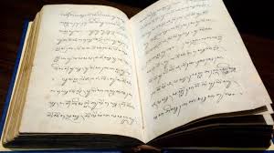 See full list on blogforlearning.com Mengenal Guru Gatra Guru Lagu Dan Guru Wilangan Dalam Tembang Macapat Jawa Kumparan Com