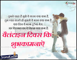 Aug 13, 2021 · phrase definition: Whats Is Love Wonderful Meaning In Hindi With Quotes Lines Jnana Kadali Com Telugu Quotes English Quotes Hindi Quotes Tamil Quotes Dharmasandehalu