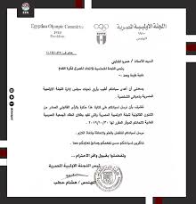 Maybe you would like to learn more about one of these? Ø®Ø·Ø§Ø¨ Ø±Ø³Ù…ÙŠ ÙŠØ¤Ø¬Ù„ Ø¹Ù…ÙˆÙ…ÙŠØ© Ø§ØªØ­Ø§Ø¯ Ø§Ù„ÙƒØ±Ø© Ø¨ÙˆØ§Ø¨Ø© Ø£Ø®Ø¨Ø§Ø± Ø§Ù„ÙŠÙˆÙ… Ø§Ù„Ø¥Ù„ÙƒØªØ±ÙˆÙ†ÙŠØ©