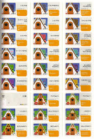 Roof Styles Cont Exterior Styles Source Comfort Crossing Animal Crossing Roof Styles Roofing