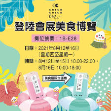2021台北博物館推薦 ｜精選 7 間台北必逛的博物館，除了故宮博物院、袖珍博物館、台博館還有哪些呢？ 2021台中親子室內景點 | 科博館、恐龍展、周邊美食一日遊攻略 北門館 鐵道部園區開幕｜2021園區介紹、購票優惠、交通、展. Jjv 58o2o8iscm