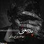 www.parsnaz.com/images/2018/03/1599290009-parsnaz-...