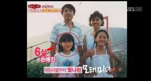 We did not find results for: Son Ye Jin S Past Comment About Her Father Being Her Visual Ideal Type Resurfaces Along With A Family Photo Allkpop