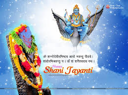 The birth anniversary of shani dev is marked as shani jayanti and shani amavasya. Shani Dev Jayanti 2021 Wallpapers Hd Images Photos Pics Download