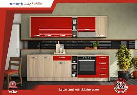 قباني للمطابخ خليك مميز وغير تقليدي Kabbani Furniture Facebook