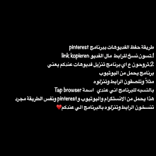 شلون تحفظون فديو من اي موقع اضغطو ع الصورة يطلعلكم البرنامج I 2020 Ideer