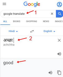 This software offers a solution for users who want to convert excel files from english to hindi and hindi to english. Kisi Bhi Language Ko Koi Dusri Language Me Translate Kaise Kare Web To Hindi