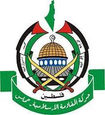 ·hamas (palestinian islamic fundamentalist movement) Hamas Vikipediya