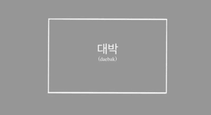 Desktop Wallpaper Korean Aesthetic Cartoon quotes aesthetic pink, pink aesthetic japan wallpapers wallpaper cave. desktop wallpaper korean aesthetic