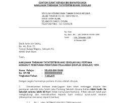 Surat lamaran kerja merupakan sebuah dokumen yang dikirim oleh seorang pencari kerja untuk melamar pekerjaan di sebuah perusahaan. Surat Rasmi Amaran J Kosong R