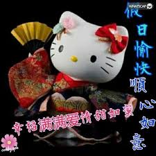 假日愉快 | Whatscap