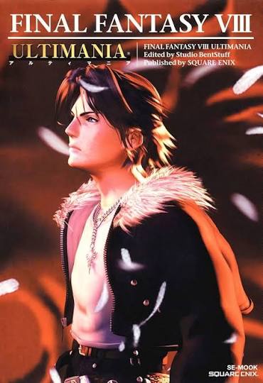 FF8 アルティマニア