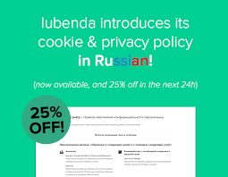 Easily generate and download your customized and up to date privacy policy. Launching Our Privacy Policy Generator In Russian
