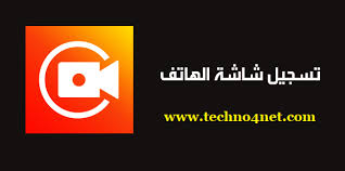 Download مسجل الصوت apk 3.2 for android. Ø±ÙŠØ§Ø¶ÙŠØ§ØªÙŠ ÙŠÙ‚Ø§ÙˆÙ… ÙƒÙ†ÙŠØ© ØªØ­Ù…ÙŠÙ„ Ù…Ø³Ø¬Ù„ Ø§Ù„ØµÙˆØª Apk Alladodelrio Com