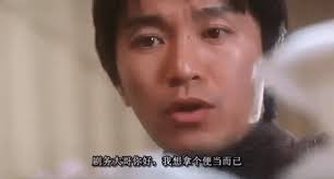 We imagine chan's reaction when pm first acceded to ntuc's request. Stephen Chow Gifs Get The Best Gif On Giphy