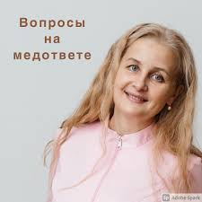 Profile for Дерматолог Новосибирск