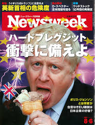What Japan thinks of Brexit and BoJo