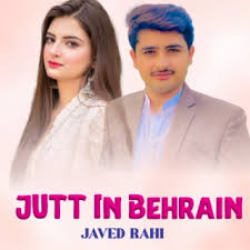 Download Javed Rahi album songs: Jutt In Behrain
