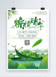 See more ideas about dragon boat festival, dragon boat, chinese festival. Dragon Boat Festival Poster Template Image Picture Free Download 401356746 Lovepik Com