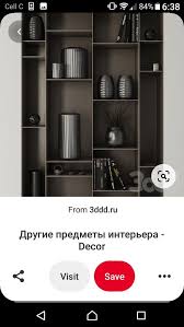 Pin By Nkululeko Nzuza On Furniture Shop Furniture Shop Decor Shelving