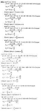 ответы на рабочую тетрадь по геометрии 7 класс атанасян Rabochaya Tetrad Po Geometrii 10 Klass Atanasyan Otvety Fotografii Book Activities Algebra Blog