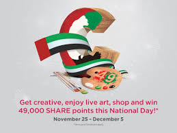 Held annually on 9 august, it is the main public celebration of national day. The 49th Uae National Day Celebrations City Centre Mirdif Tickikids Dubai