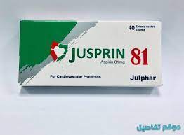يحتوي علاج جوسبرين jusprin 81 على الأسبرين و هو دواء يتم استخدامه في كثير من الأغراض الطبية ومن ضمن تلك الاستخدام german phrases travel german phrases aspirin