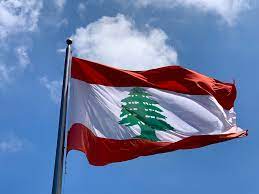 Lebanon emoji is a flag sequence combining 🇱 regional indicator symbol letter l and 🇧 regional indicator symbol letter b. Lebanon Enters The Eastern Mediterranean S Oil And Gas Fray Iucn