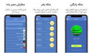 ممبرزگرام