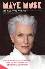 사회복지정책론