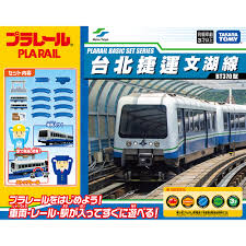 PLARAIL 鐵道王國日本台北捷運基本組TP90193 公司貨- PChome 24h購物