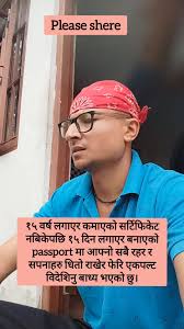 Bhakte bhai le didi vane pachi Bhaktay Don Dong Suntali