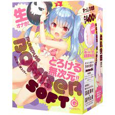 楽天ブックス: PUNIPUNI BOMBER【ぷにぷにボンバー】SOFT - G PROJECT - 4573423126016 :  PCソフト・周辺機器