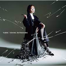 Yueni - EP by Shiina Natsukawa on Apple Music