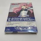 ゼロの使い魔F