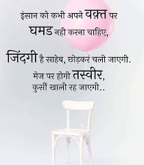 Nice god quotes, trust god quotes motivational quotes about god. 150 Life Motivational Quotes In Hindi à¤œ à¤¦à¤— à¤® à¤†à¤— à¤¬à¤¢ à¤¯