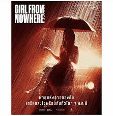ดูซีรี่ย์ออนไลน์ เด็กใหม่ ซีซั่น 2 (girl from nowhere season 2) 2021 พากย์ไทย hd เรื่องย่อ : Kxwx0ca97kszvm