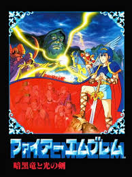 Image result for Radiant Fire 1991 Shadow