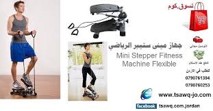 جهاز مينى ستيبر الرياضي مع حبل لشد عضلات الجسم Mini Stepper السعر 55 دينار التوصيل مجاني للطلب في الاردن 790761394 00962 790760253 Memes Ecard Meme Ecards