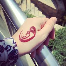 Kafire Karsi Elif Gibi Dimdik Allaha Karsi Vav Gibi Egilirim Nfk Hayirli Aksamlar Hennatattoos Hennadesign Henna Hi Kina Tasarimlari Dovme Kina